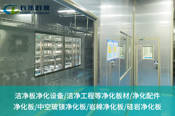 面對(duì)嚴(yán)苛的防腐需求，不銹鋼凈化板能否經(jīng)受住考驗(yàn)？